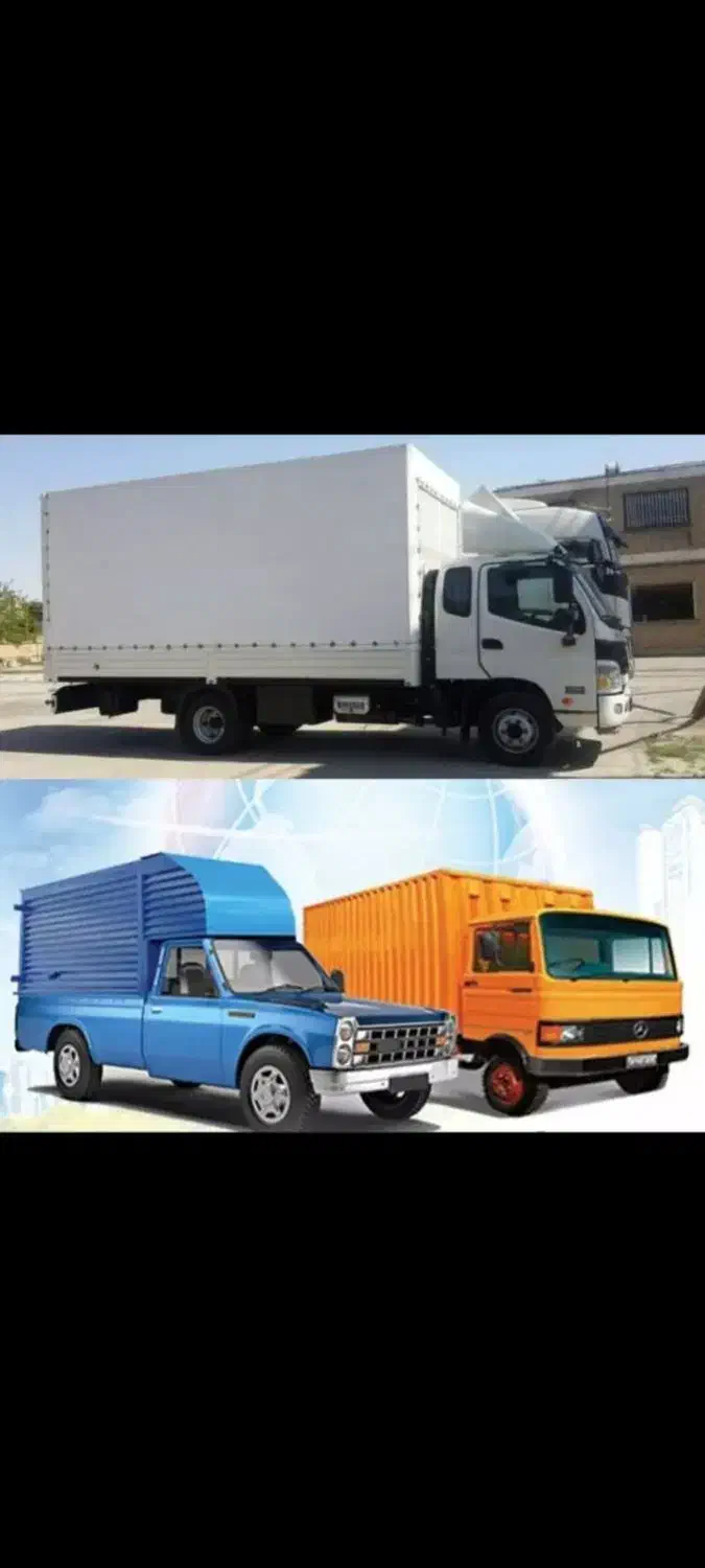 اسباب کشی/حمل بار با نیسان بار/خاورحمل اثاثیه منزل|خدمات حمل و نقل|بندر انزلی, معلم|دیوار
