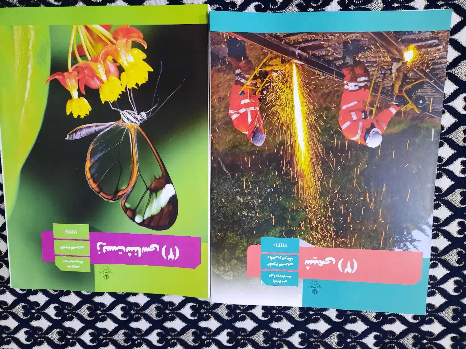 کتاب|کتاب و مجله آموزشی|سنندج, |دیوار