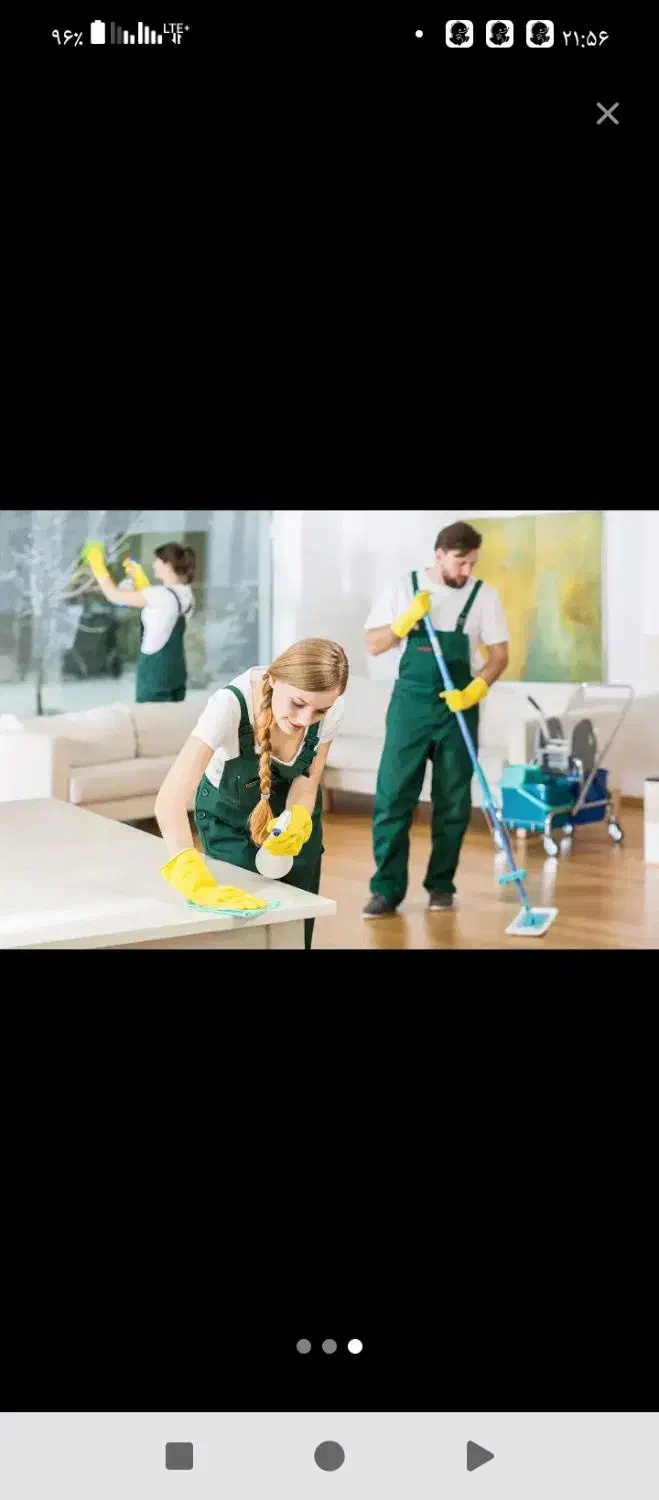 شرکت خدمات نظافتی باران|خدمات نظافت|سلمان‌شهر, |دیوار