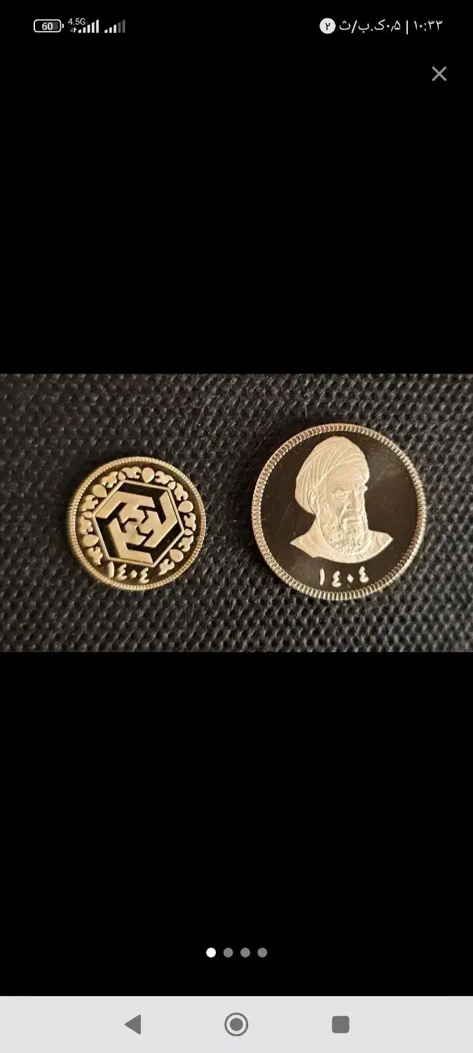 نیم سکه بانکی ۱۴۰۴|جواهرات|مینودشت, |دیوار