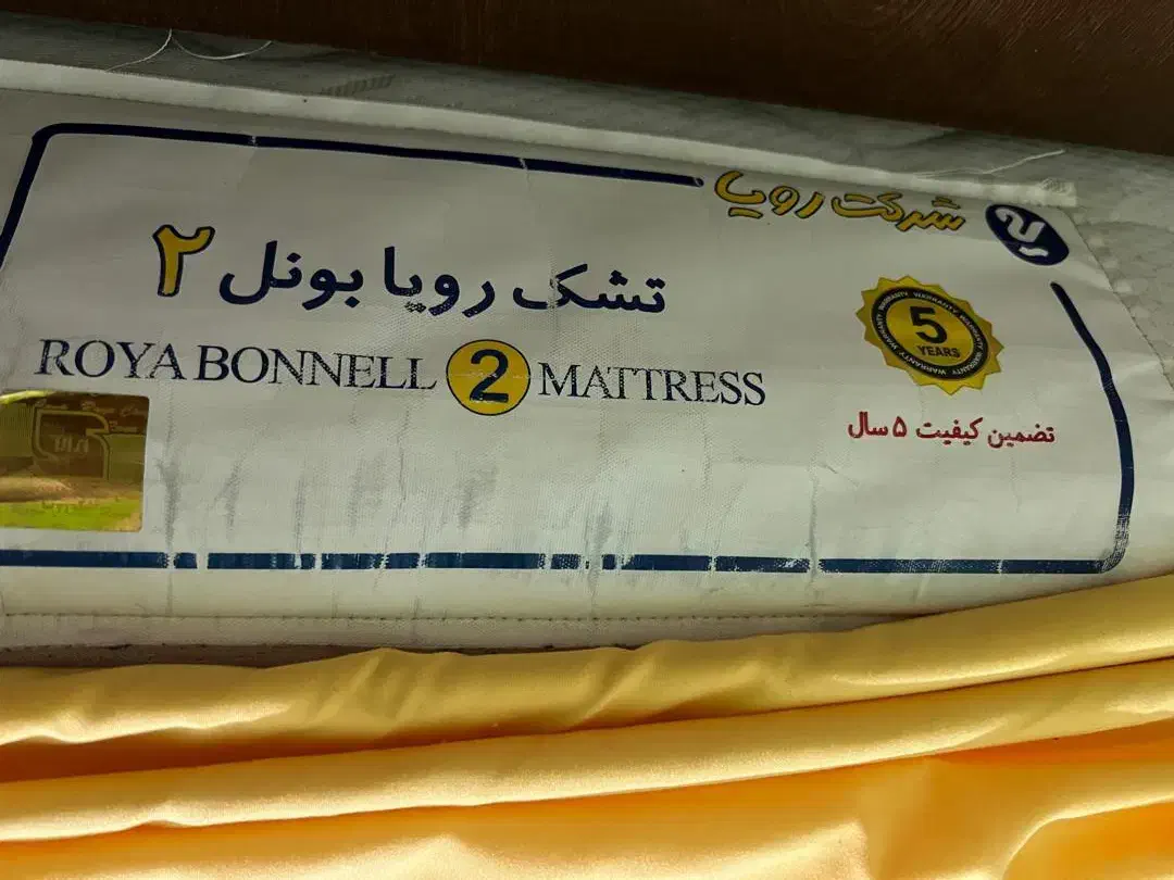 خوشخواب دو نفره|تشک تختخواب|صدرا-فارس, فاز ۲|دیوار