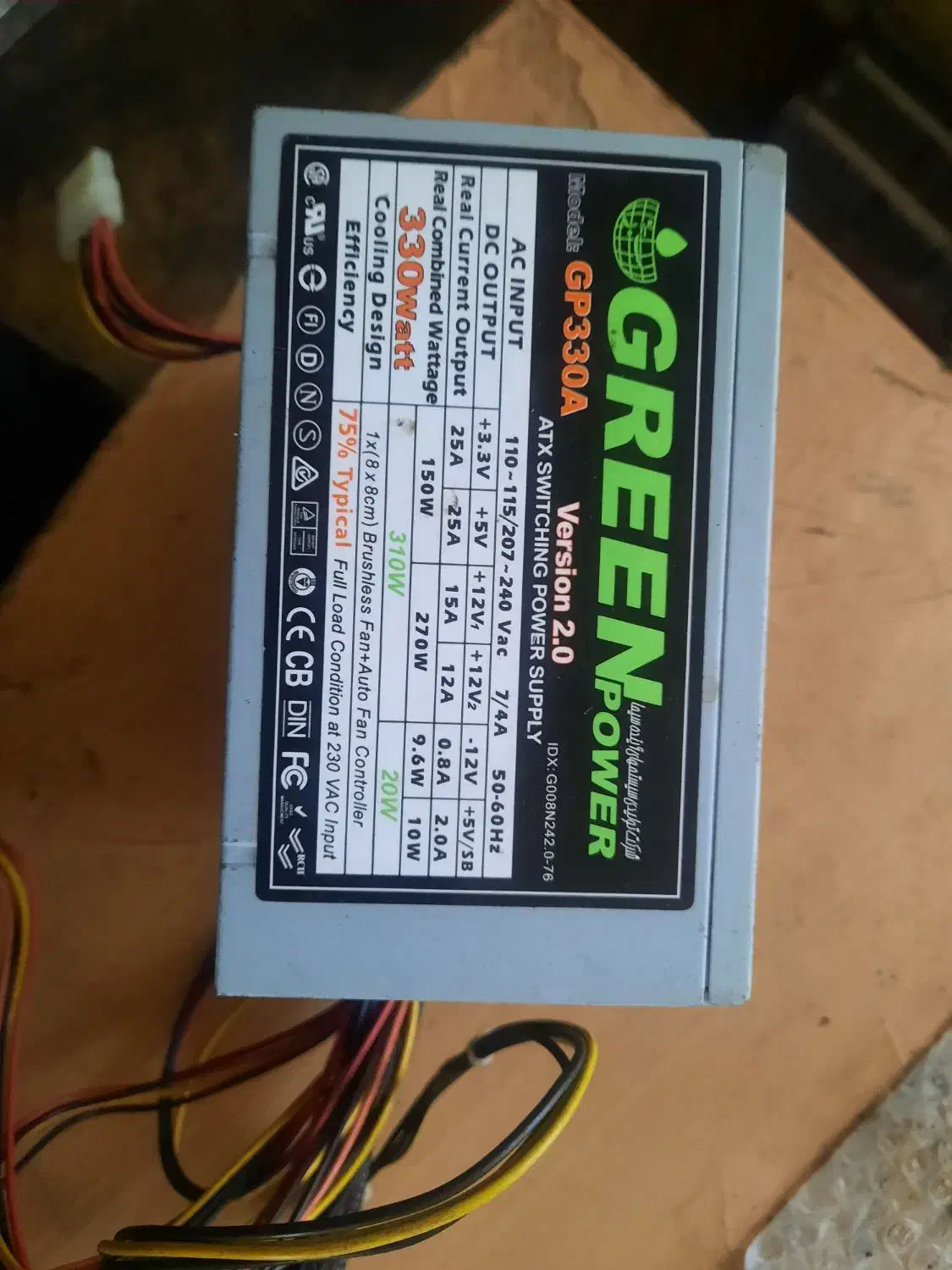 پاور گرین ۳۳۰ وات|قطعات و لوازم جانبی رایانه|قائم‌شهر, |دیوار