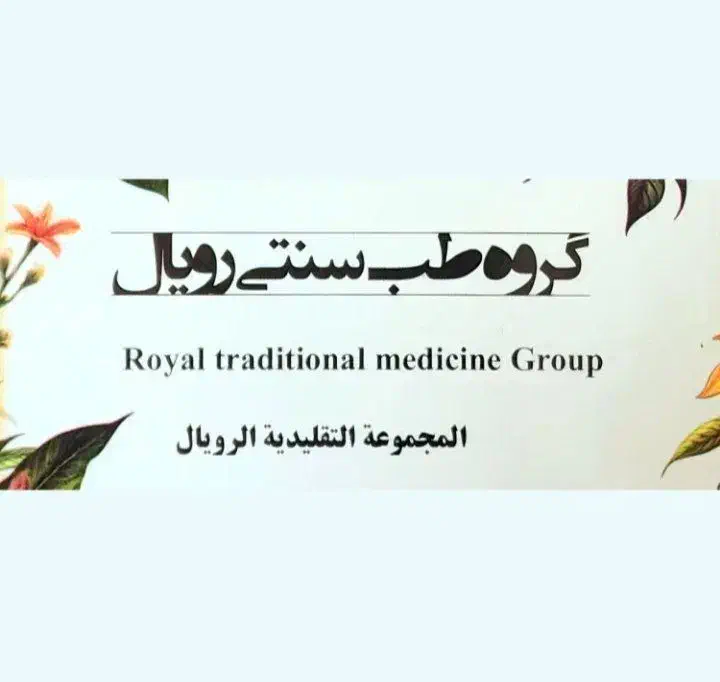 کنتر،ل گیا،هی دیا،بت|خدمات آرایشگری و زیبایی|لاهیجان, رجایی|دیوار