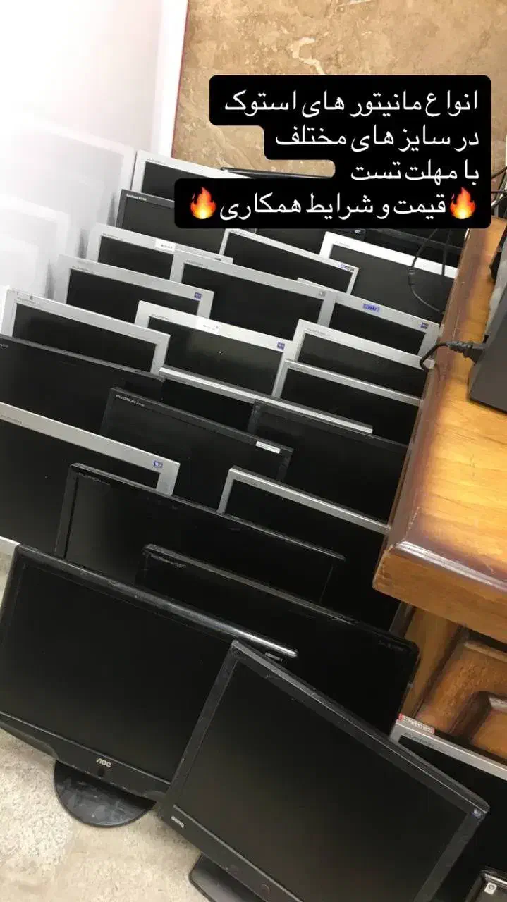 مانیتور برای دوربین مداربسته|قطعات و لوازم جانبی رایانه|تبریز, |دیوار