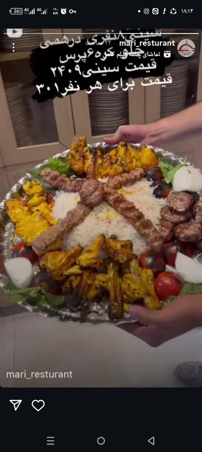 استخدام سر آشپز|استخدام خدمات فروشگاه و رستوران|مشهد, عامل|دیوار