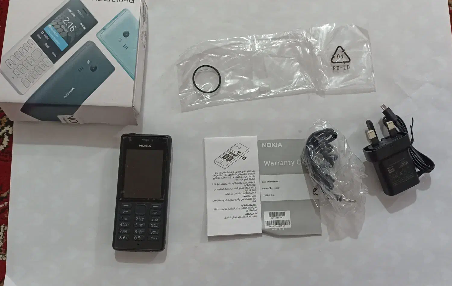 نوکیا خشک تمیز|موبایل|خاش, |دیوار