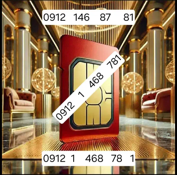 09121468781|سیم‌کارت|تهران, تجریش|دیوار