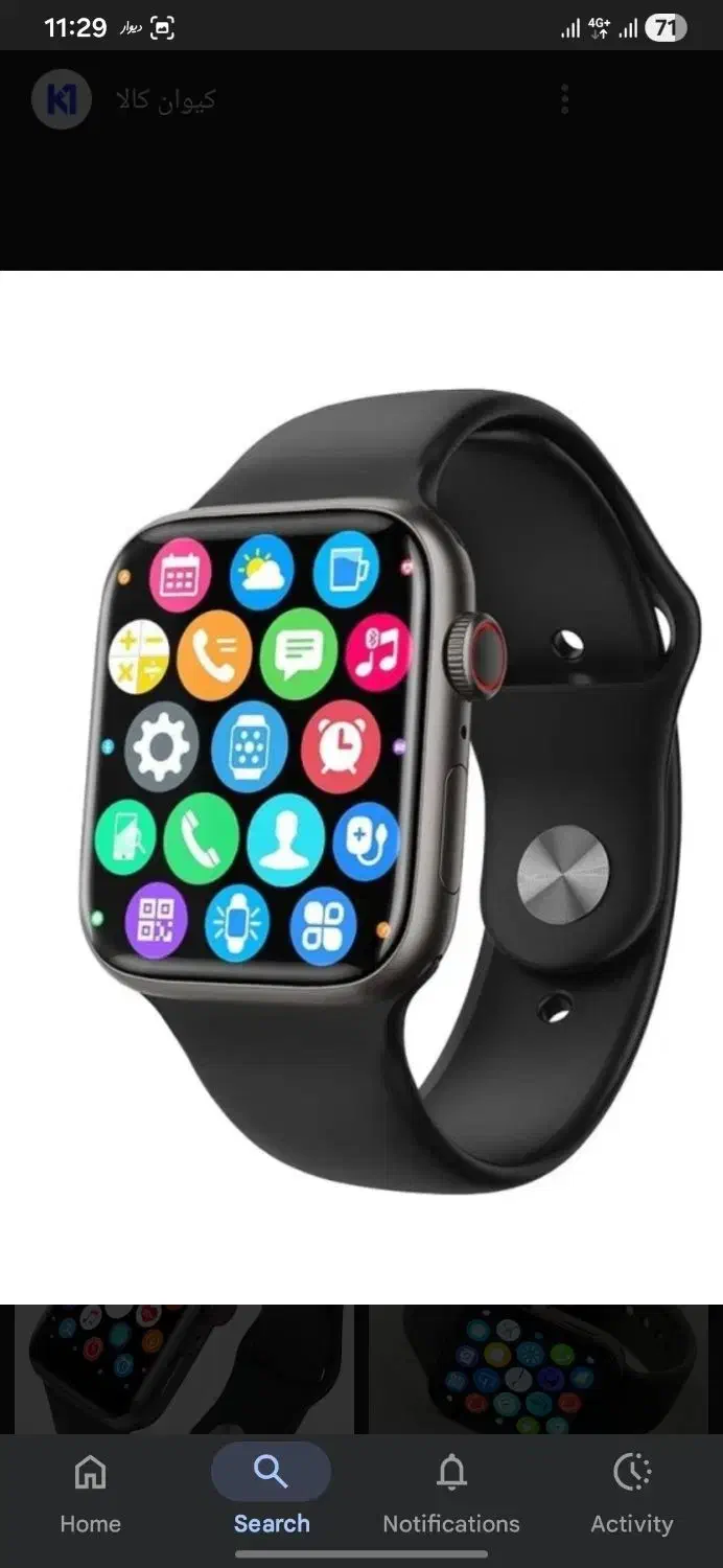 ساعت هوشمند|ساعت|مهران (ایلام), |دیوار