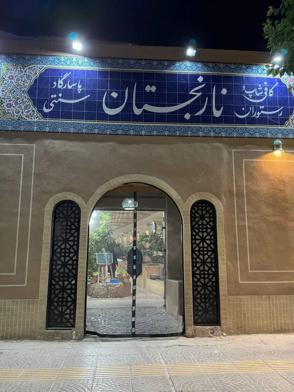 به تعدادی کارگر ساده نیازمندیم|استخدام خدمات فروشگاه و رستوران|یزد, |دیوار