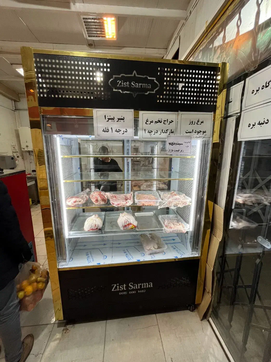 یخچال ویترینی ایستاده زیست سرما موتور درجه یک|یخچال و فریزر|مشهد, نیروی هوایی|دیوار