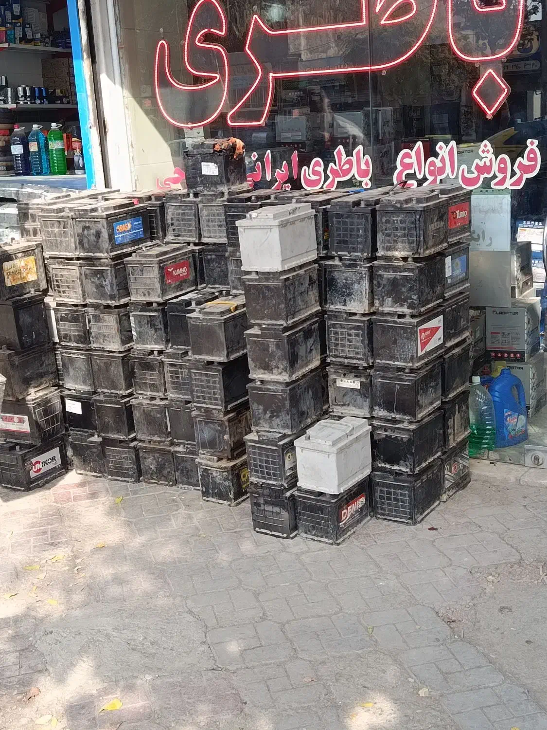 باطری|قطعات یدکی و لوازم جانبی|نیشابور, باغ نو|دیوار