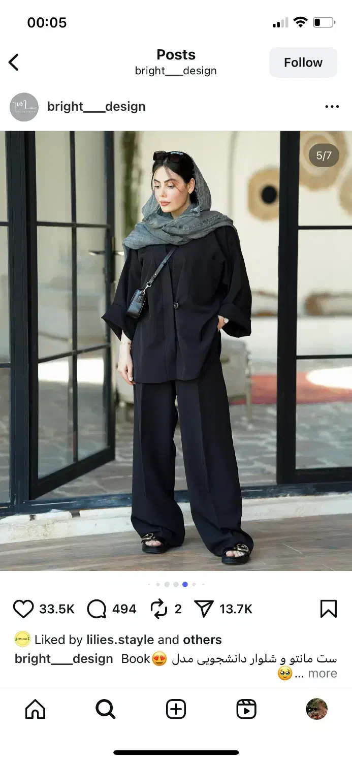 مانتو دانشجویی|لباس|گرگان, |دیوار