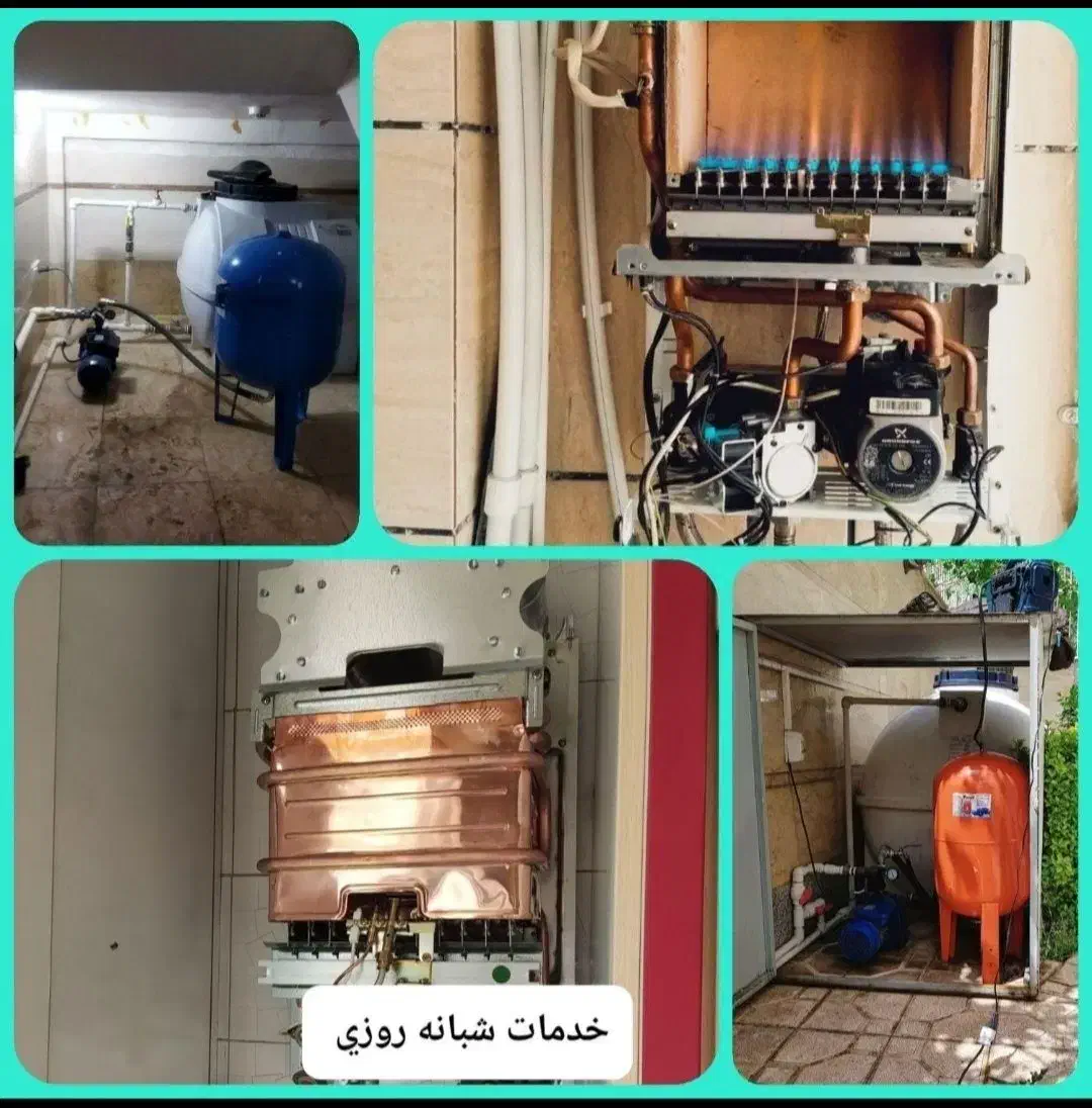 تعمیرات تخصصی پکیج ابگرم کن بخاری|خدمات پیشه و مهارت|شهرکرد, |دیوار