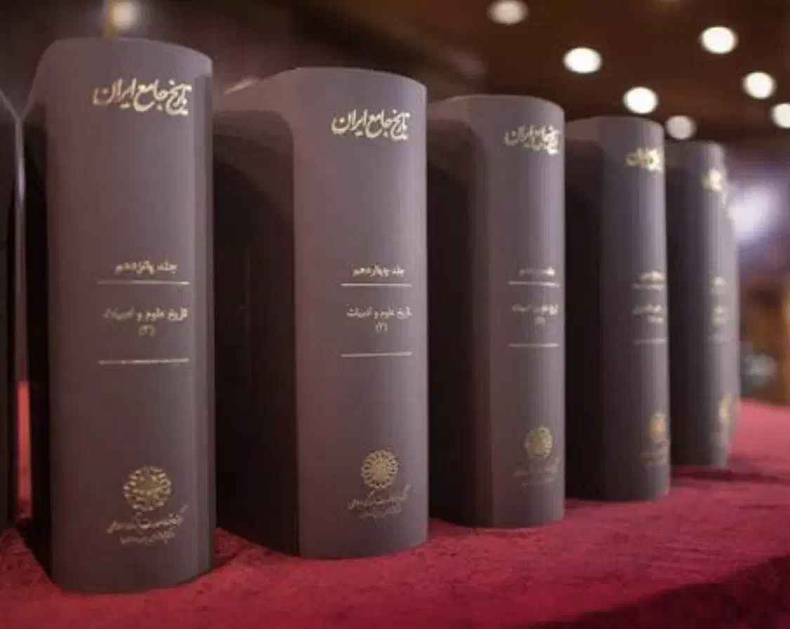 مجموعه ۲۰ جلدی تاریخ جامع ایران نسخه اصلی انتشارات|کتاب و مجله تاریخی|تهران, اقدسیه|دیوار