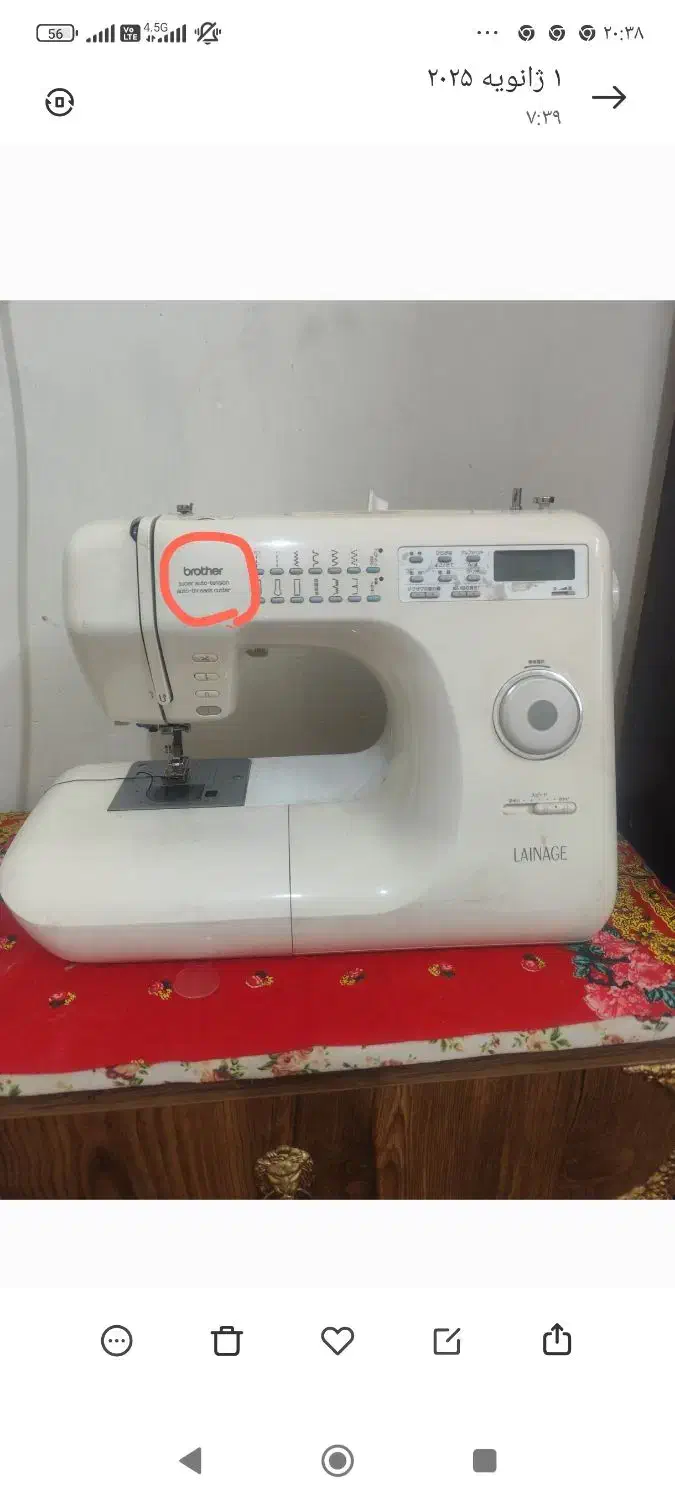 چرخ صنعتی ژاپنی|چرخ خیاطی و ریسندگی|صدرا-فارس, فاز ۱|دیوار