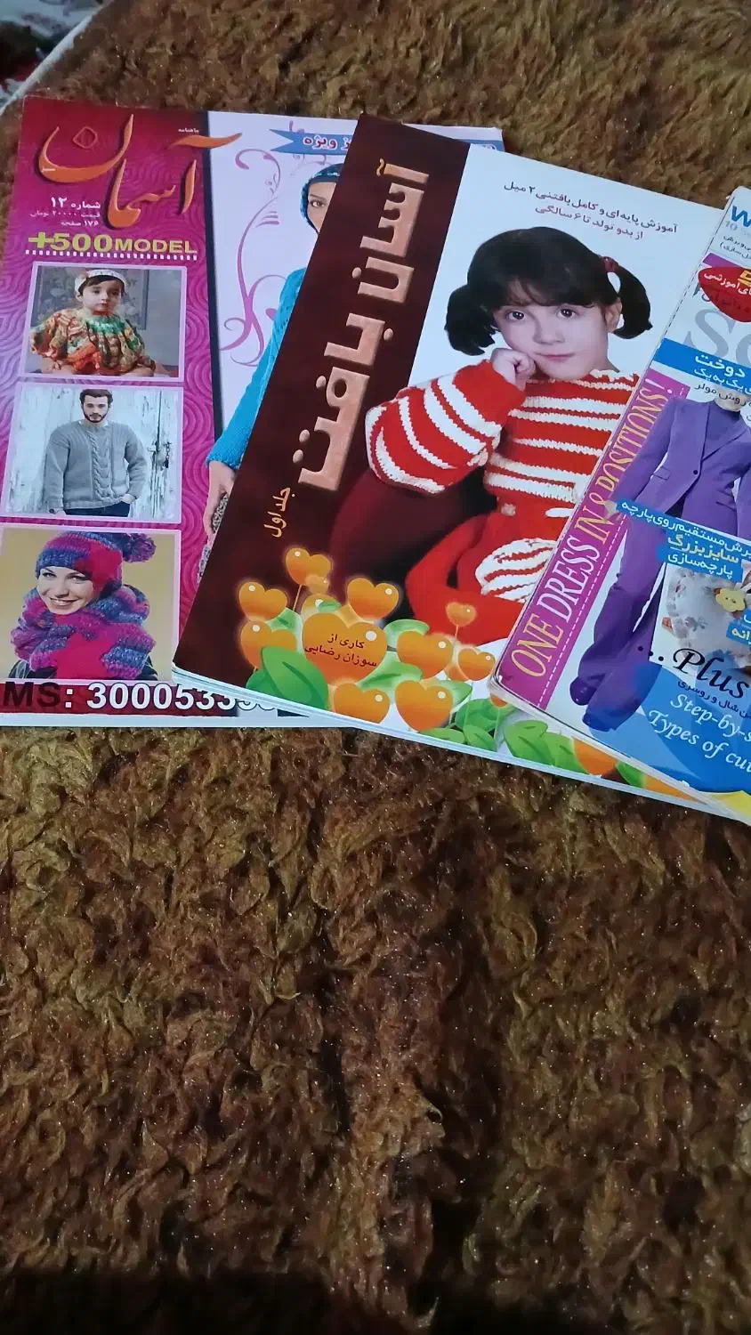 کتاب رشته های مختلف|کتاب و مجله آموزشی|تهران, شهرک طالقانی|دیوار