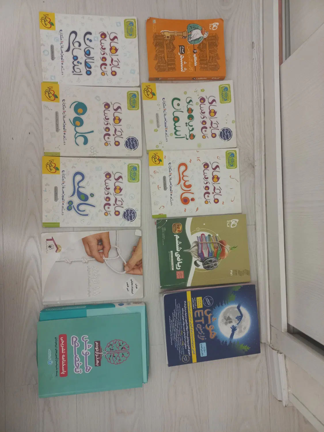 کتاب کمک درسی ششم ،پنجم و چهارم|کتاب و مجله آموزشی|تهران, حبیب الله|دیوار