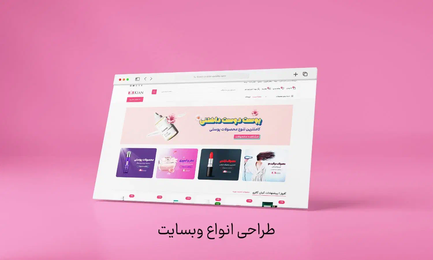 طراحی سایت اختصاصی + سئو تضمینی|خدمات رایانه‌ای و موبایل|اهواز, زیتون کارمندی|دیوار