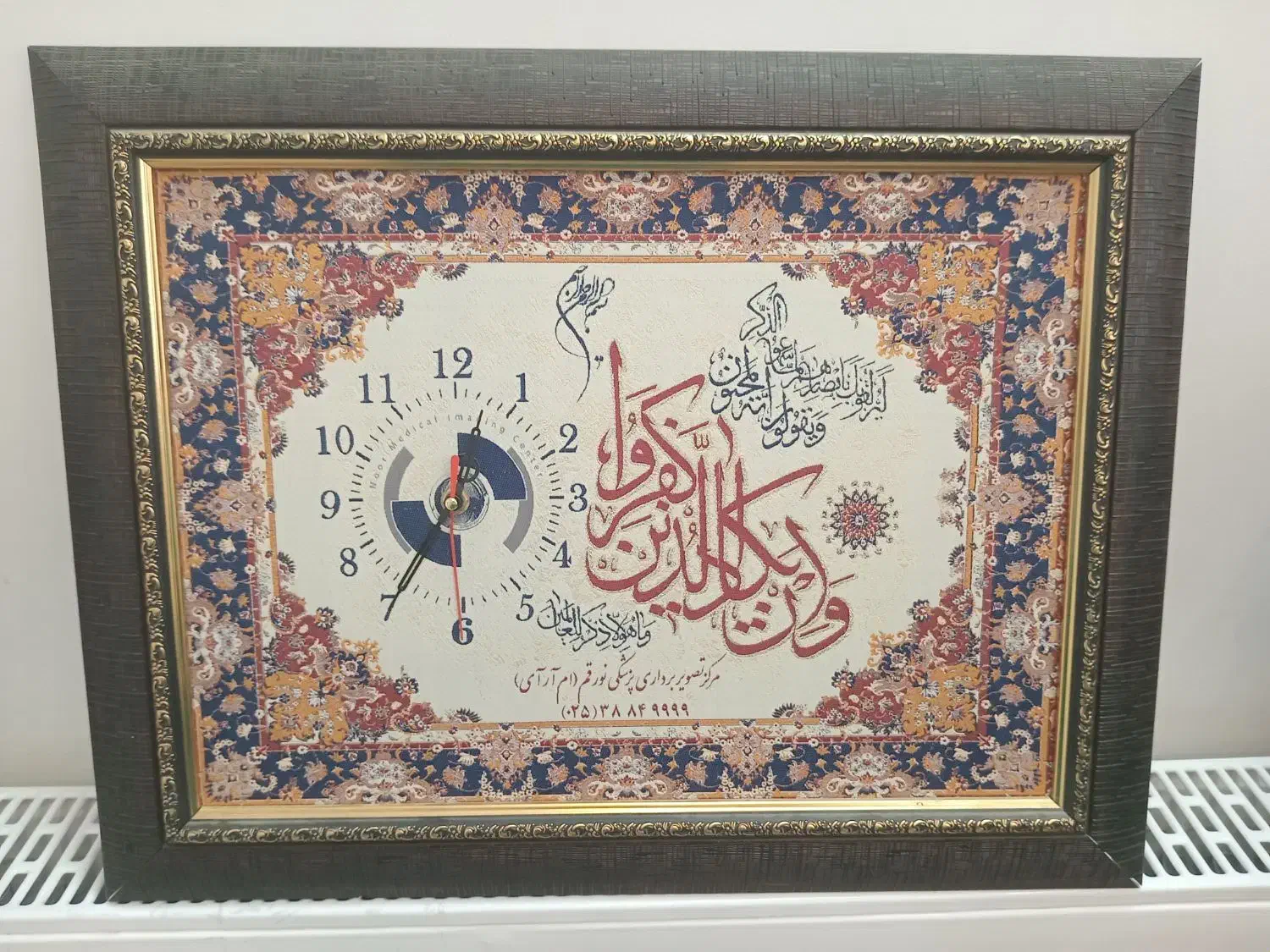 تابلو ابریشمی وان یکاد|تابلو، نقاشی، عکس|قم, بکایی|دیوار