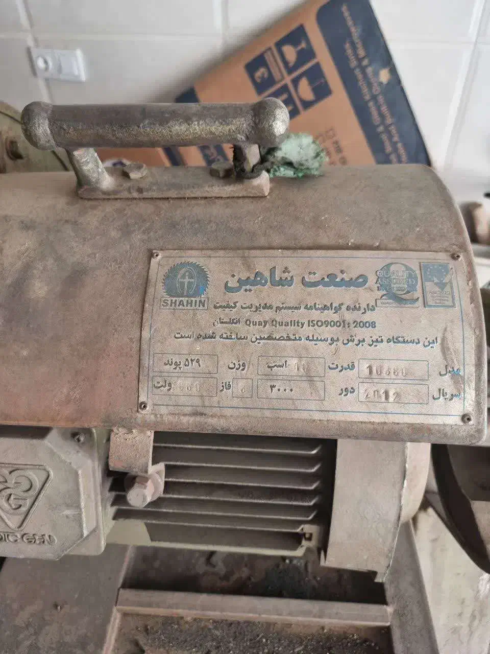 دستگاه برش|ماشین‌آلات صنعتی|کاشان, ملا حبیب‌الله شریف|دیوار