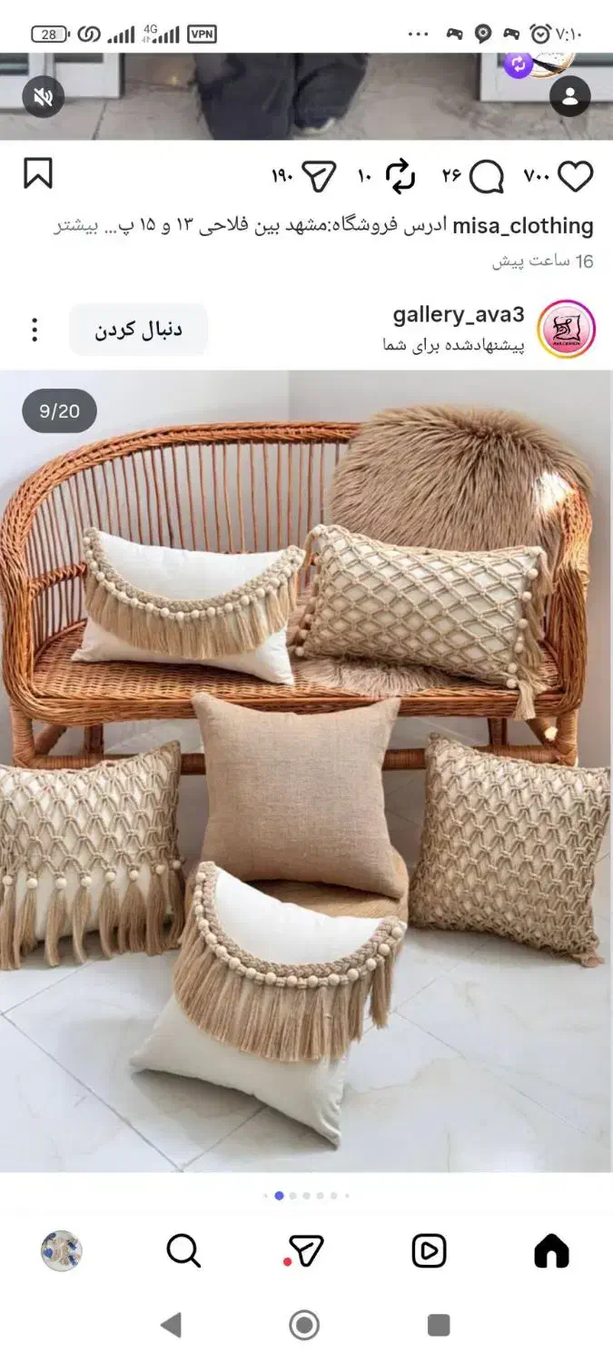 کوسن های زیبا|مبلمان خانگی و میز عسلی|مشهد, شهرک رازی (شهرک غرب)|دیوار