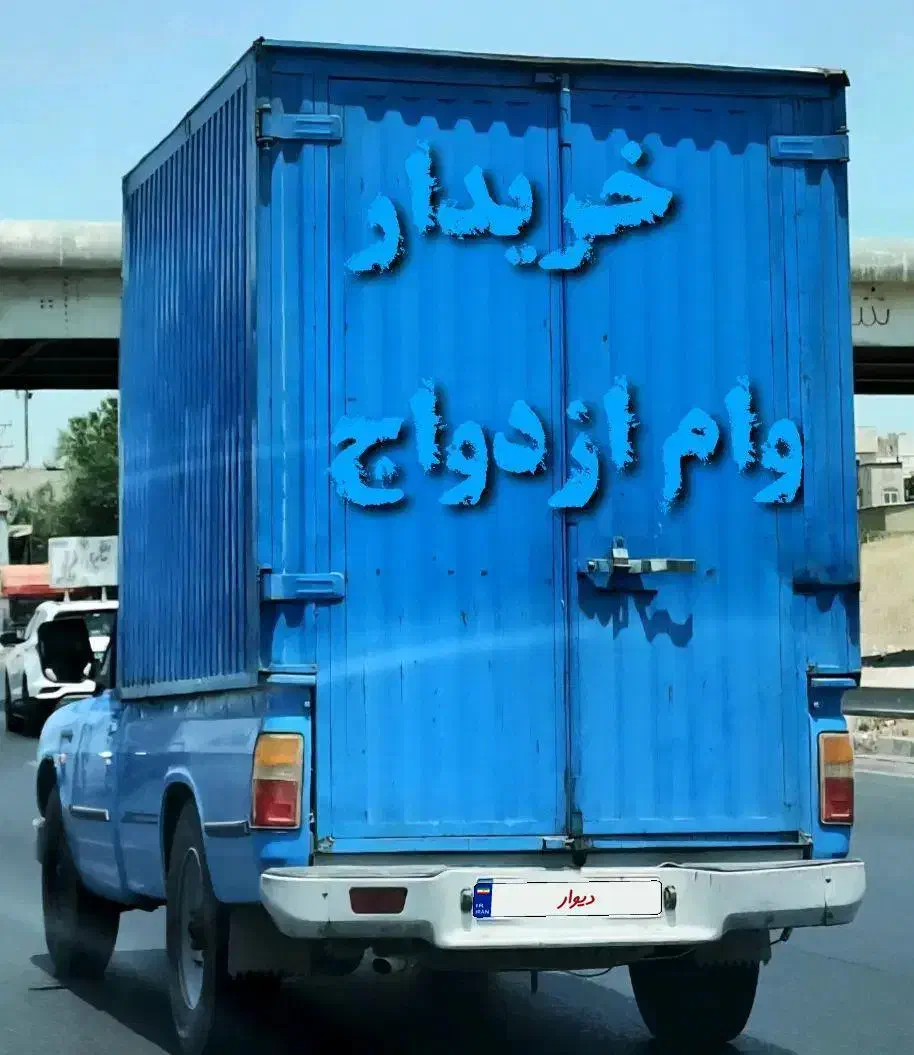 به عکس نیسان توجه کنید|خودرو سواری و وانت|زابل, |دیوار