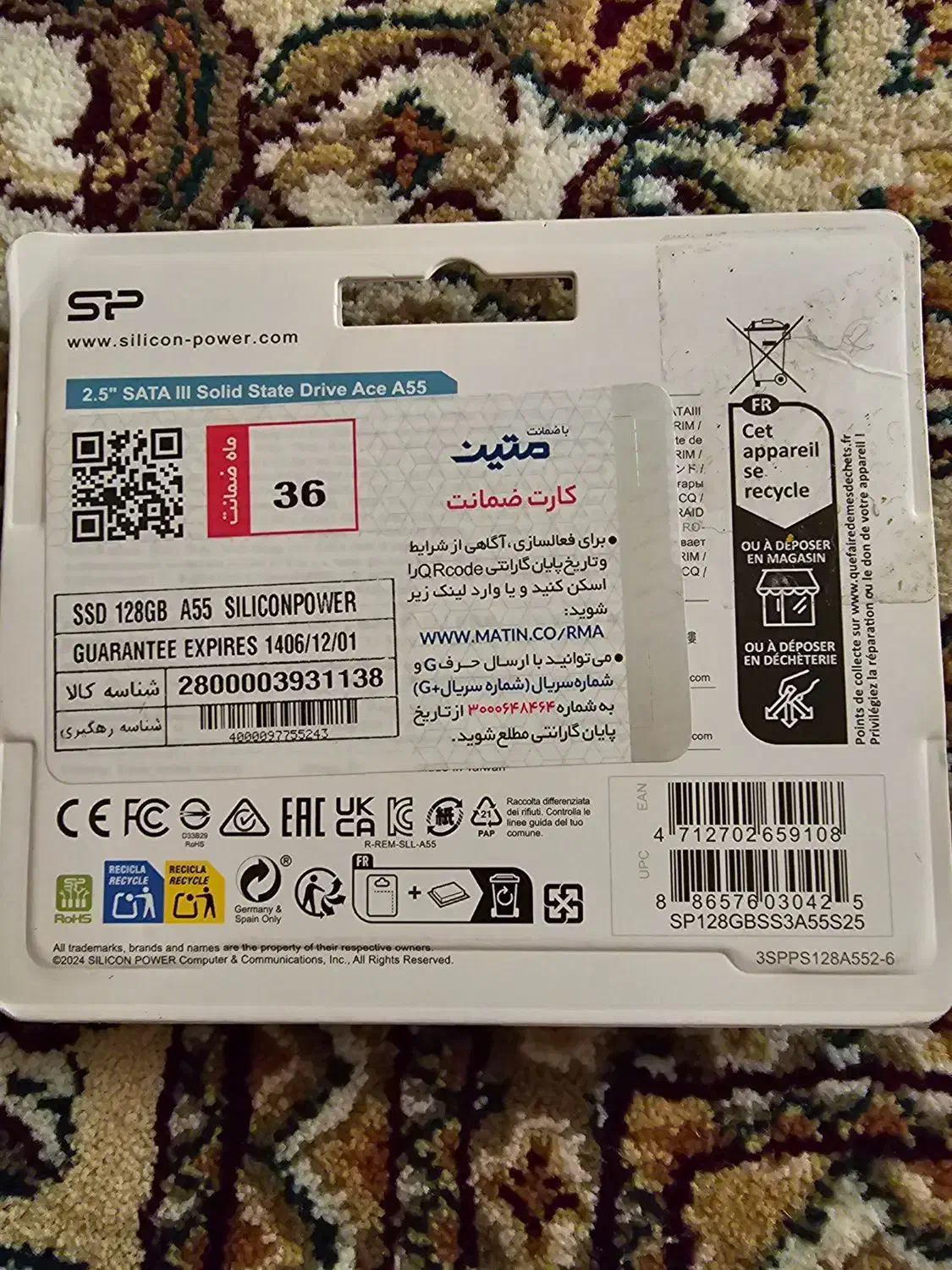 ssd|قطعات و لوازم جانبی رایانه|همدان, |دیوار