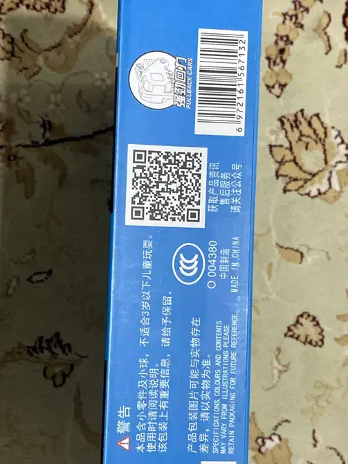 جومانجی و لگوی بوگاتی آکبند با قیمت مناسب|کلکسیون و سرگرمی|نوشهر, |دیوار