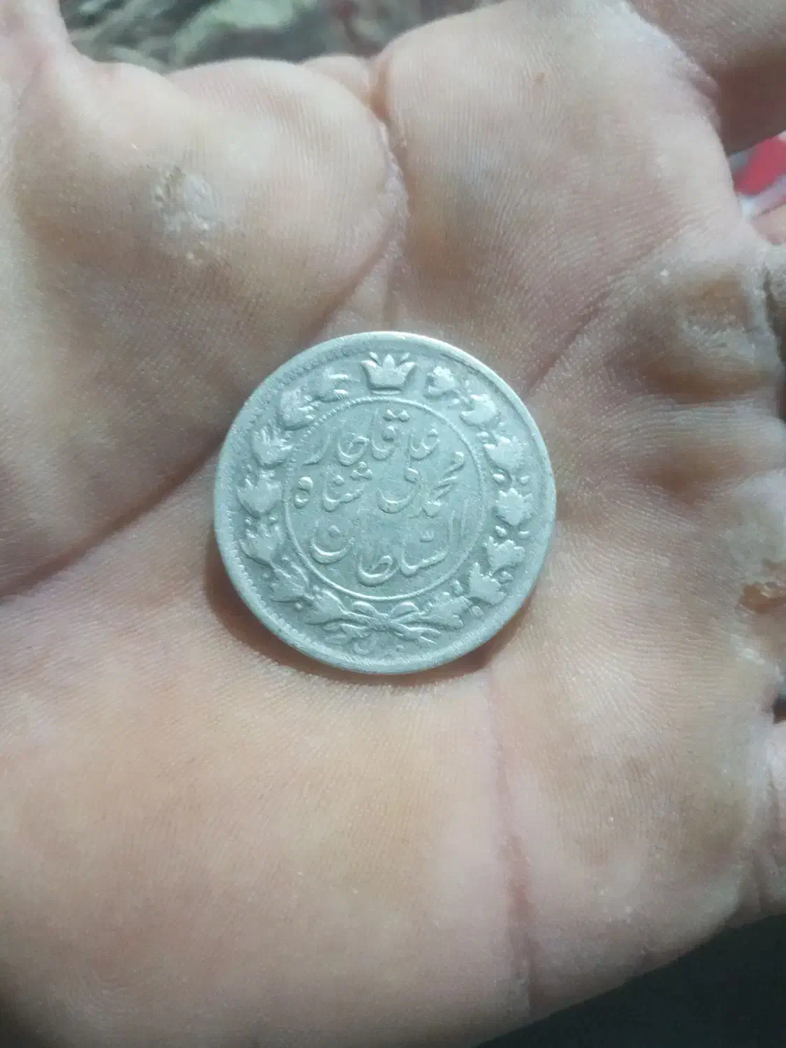 فروش یک عدد سکه ی قاجاری|کلکسیون سکه، تمبر، اسکناس|میمند, |دیوار
