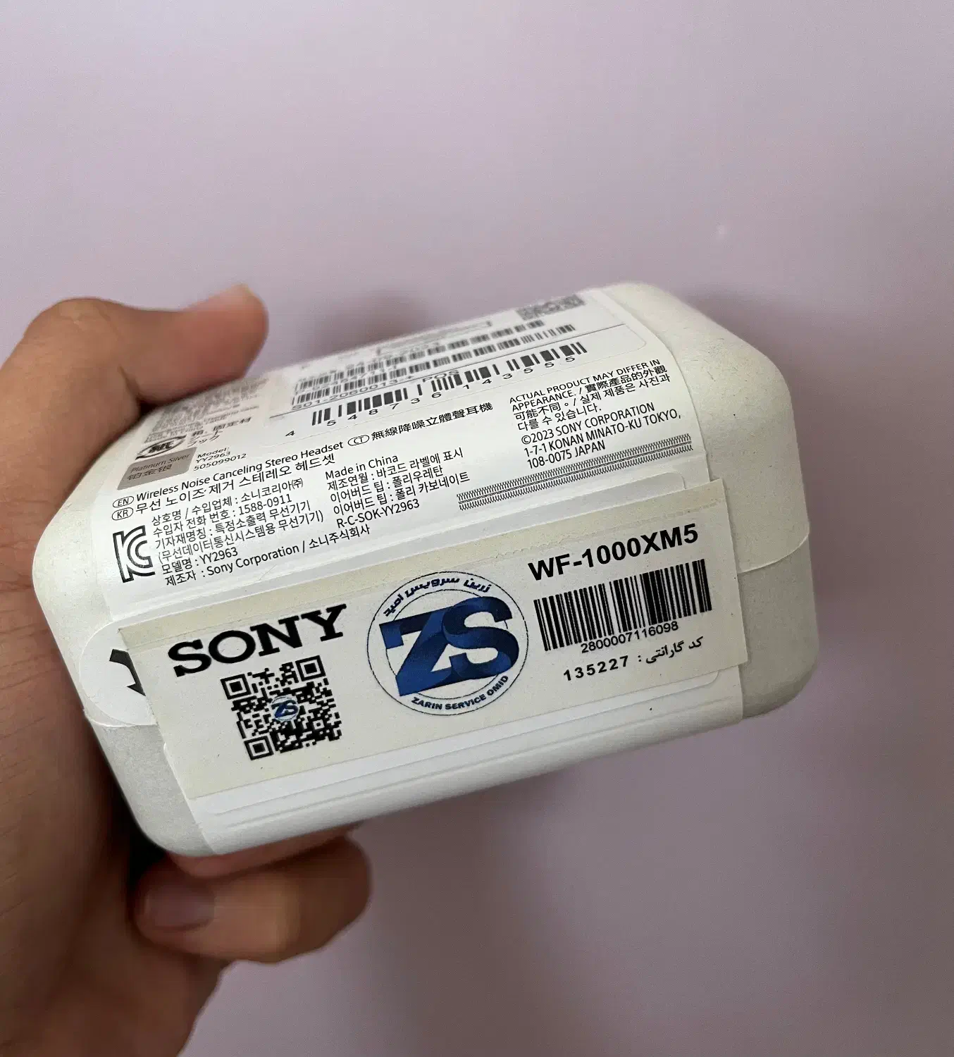ایرپاد سونی  sony WF-1000XM5|لوازم جانبی موبایل و تبلت|اردبیل, |دیوار