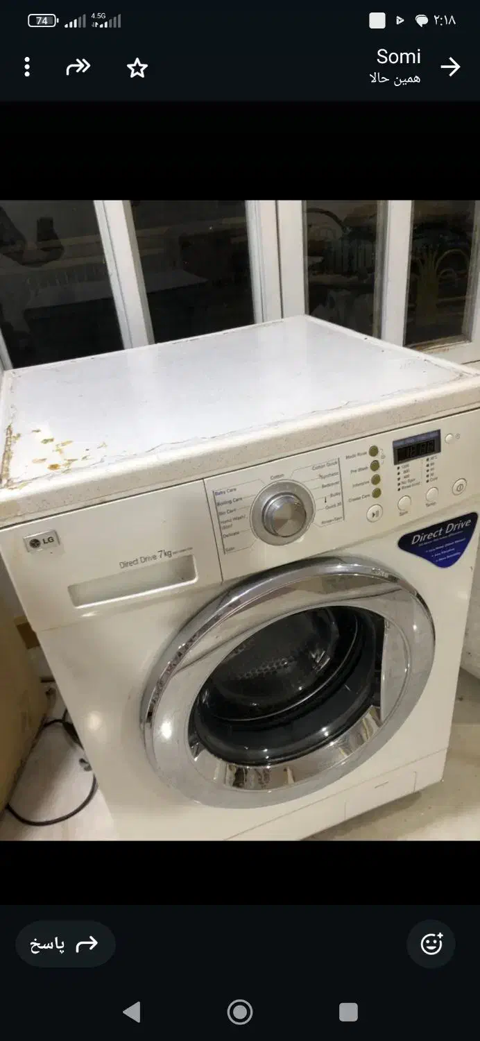 لباسشویی7k LG|ماشین لباسشویی و خشککن لباس|ایذه, |دیوار