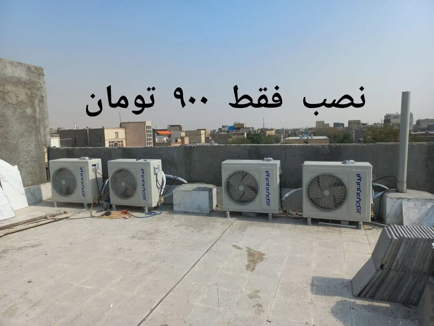 نصاب و تعمیرکار،سرویسکار،کولر گازی داکت پکیج|خدمات پیشه و مهارت|مشهد, الهیه|دیوار