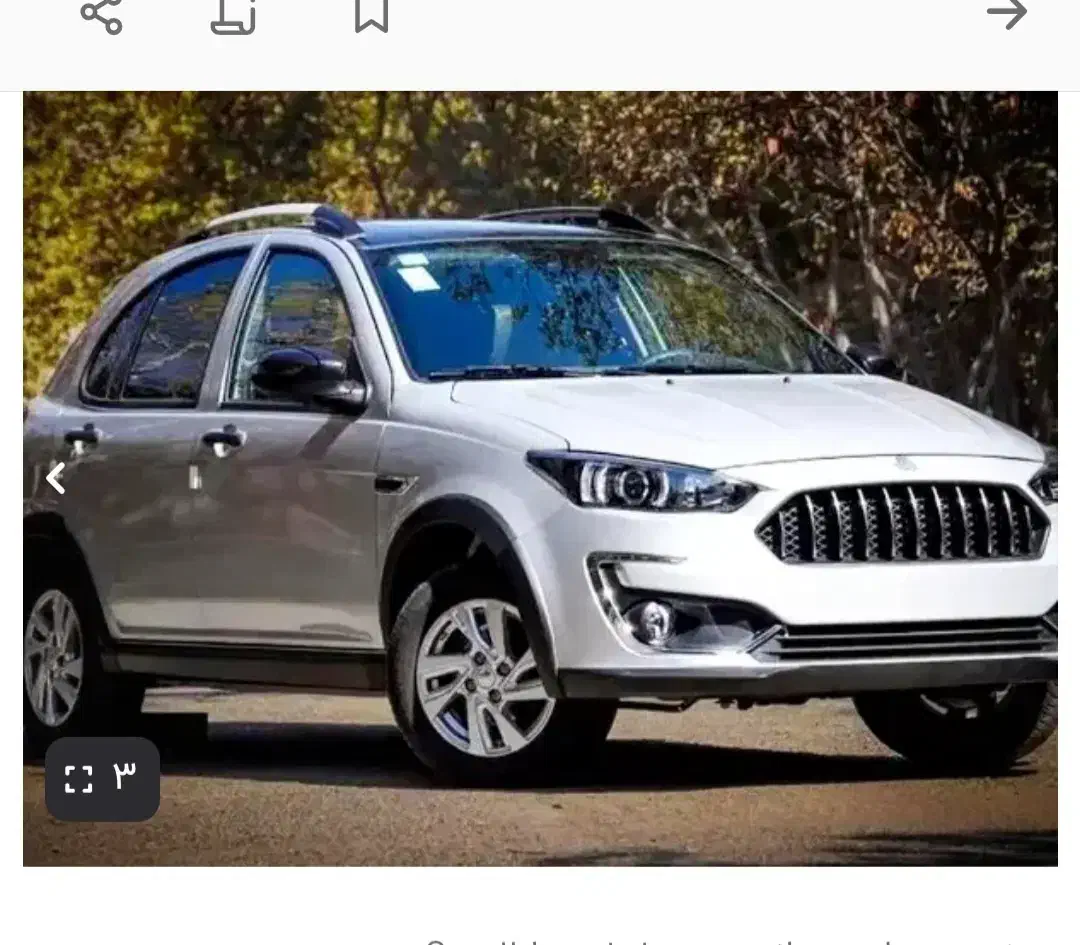 حواله اطلس s|خودرو سواری و وانت|قیدار, |دیوار