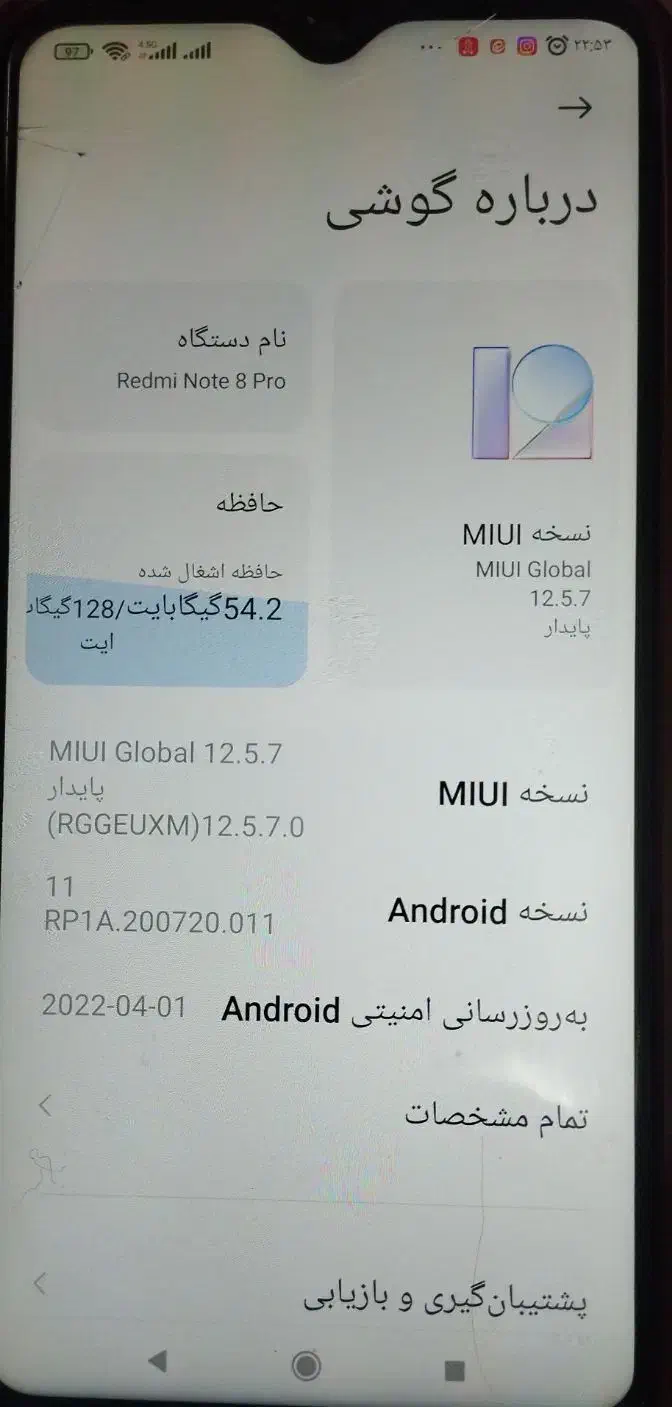 شیائومی نوت ۸ پرو|موبایل|شاندیز, |دیوار