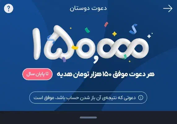 هدیه|کارت هدیه و تخفیف|سنندج, |دیوار