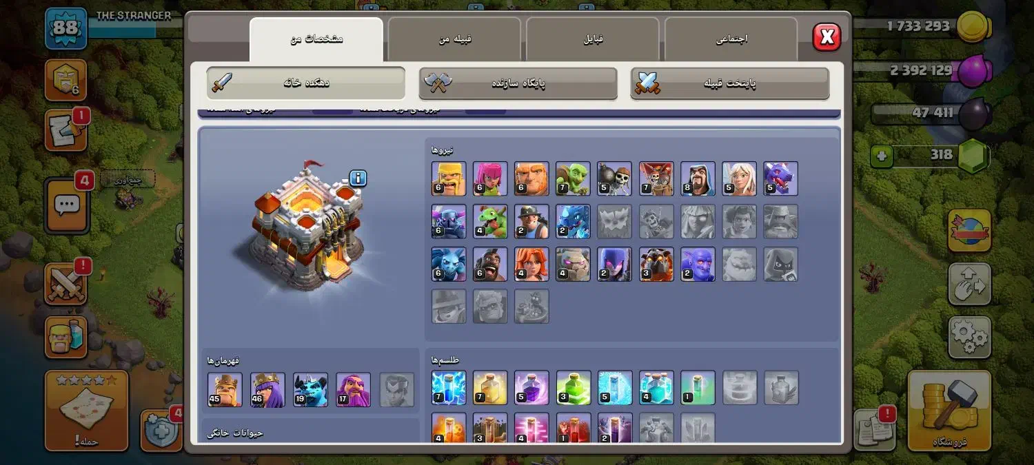 اکانت کلش تان 11|کنسول، بازی ویدئویی و آنلاین|خلخال, |دیوار