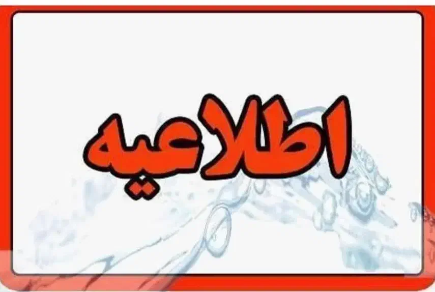 ادمین پیج مطب زیبایی|استخدام رایانه و فناوری اطلاعات|تبریز, |دیوار