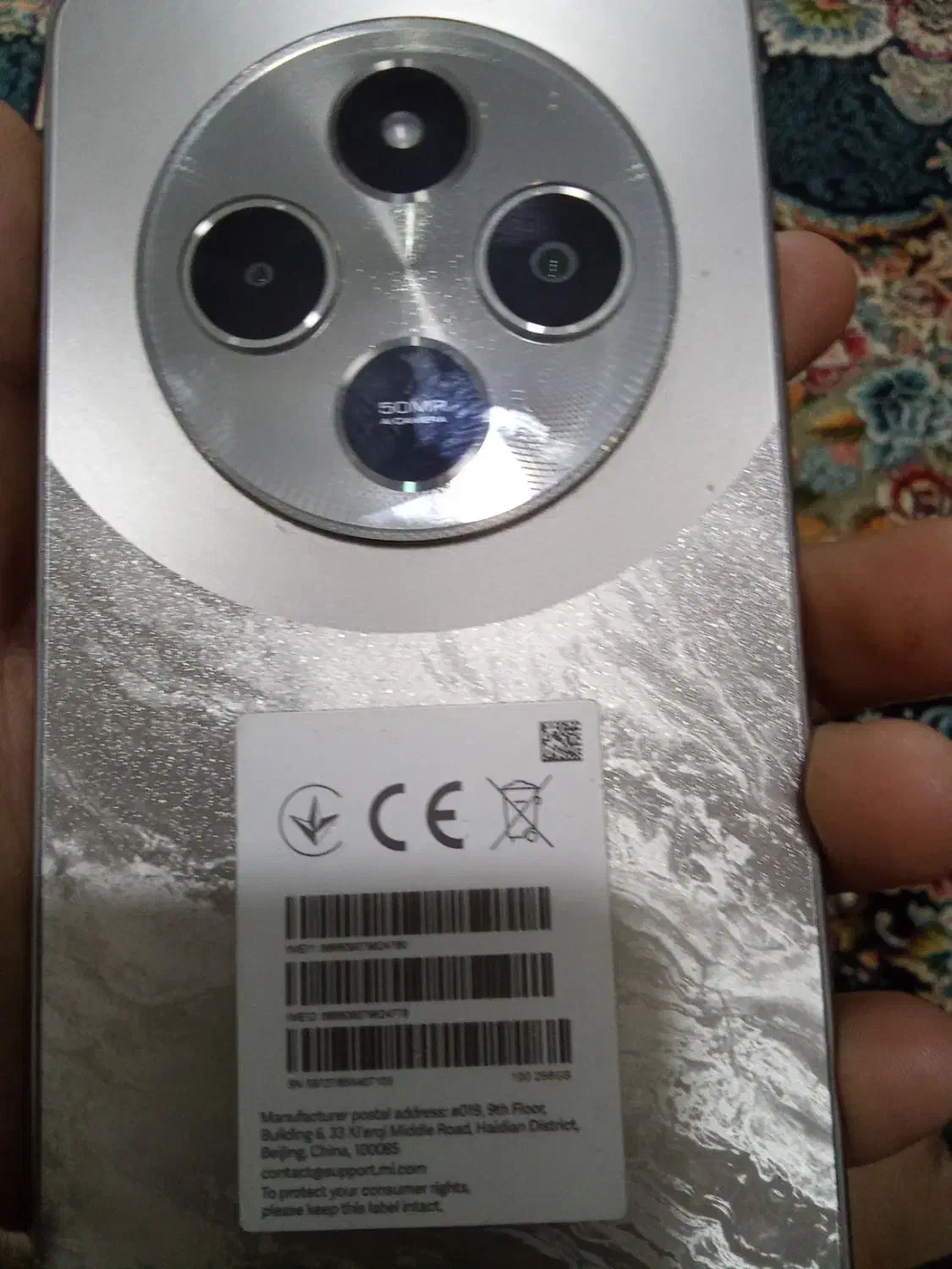 گوشیPOCO C75|موبایل|هندیجان, |دیوار