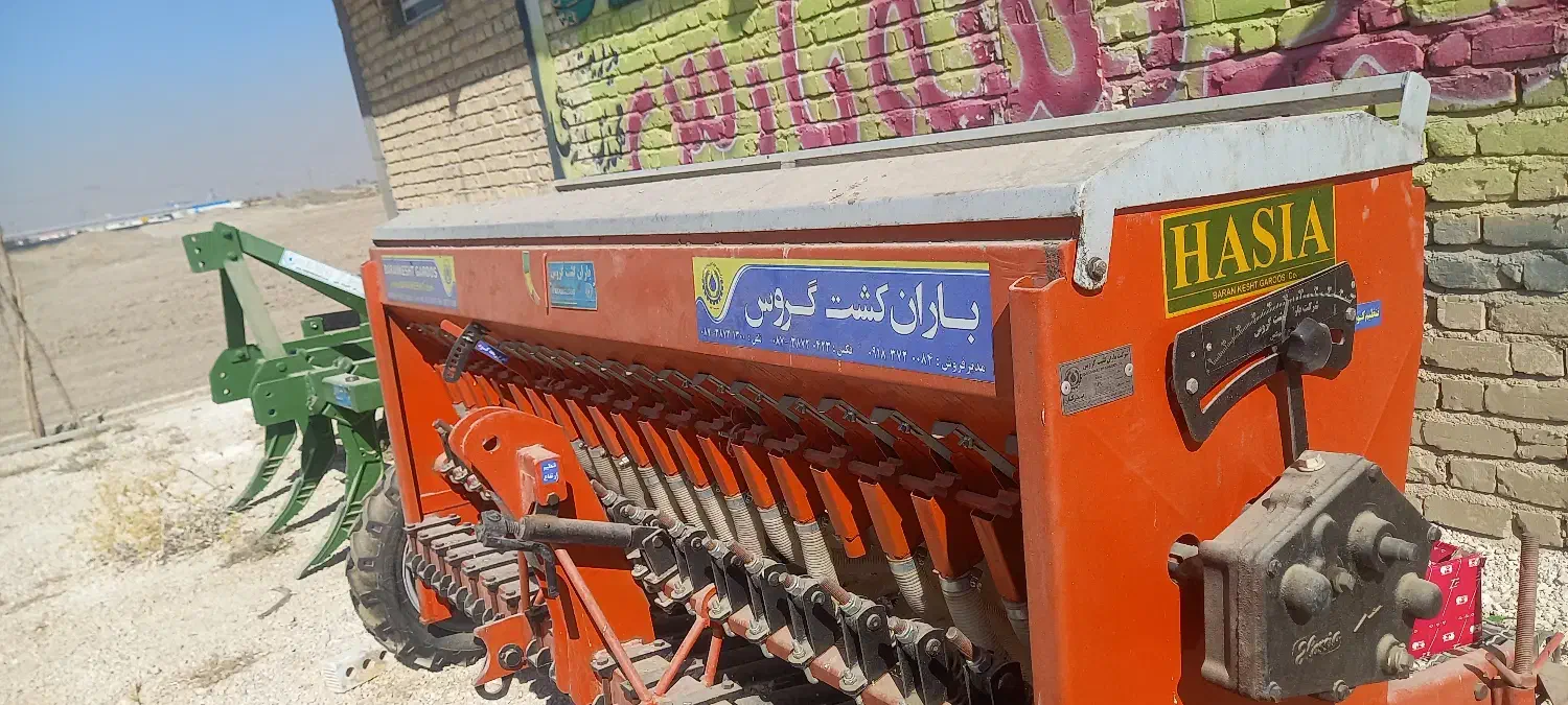 دستگاه کشت|ماشین‌آلات صنعتی|مرودشت, رامجرد یک|دیوار