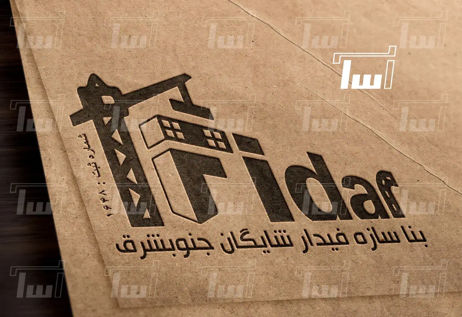 طراحی تخصصی لوگو کارت ویزیت تراکت لیبل پوستر|خدمات رایانه‌ای و موبایل|کرمان, |دیوار