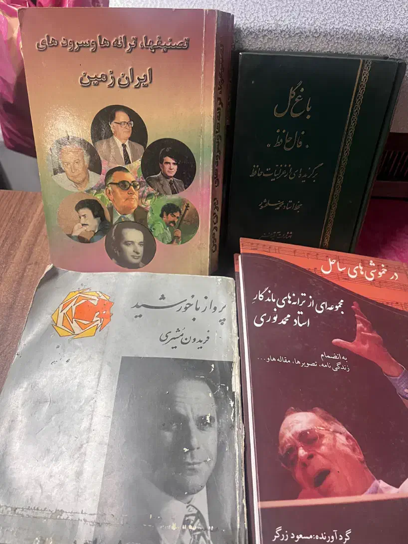 کتاب|کتاب و مجله تاریخی|تهران, پاسداران|دیوار