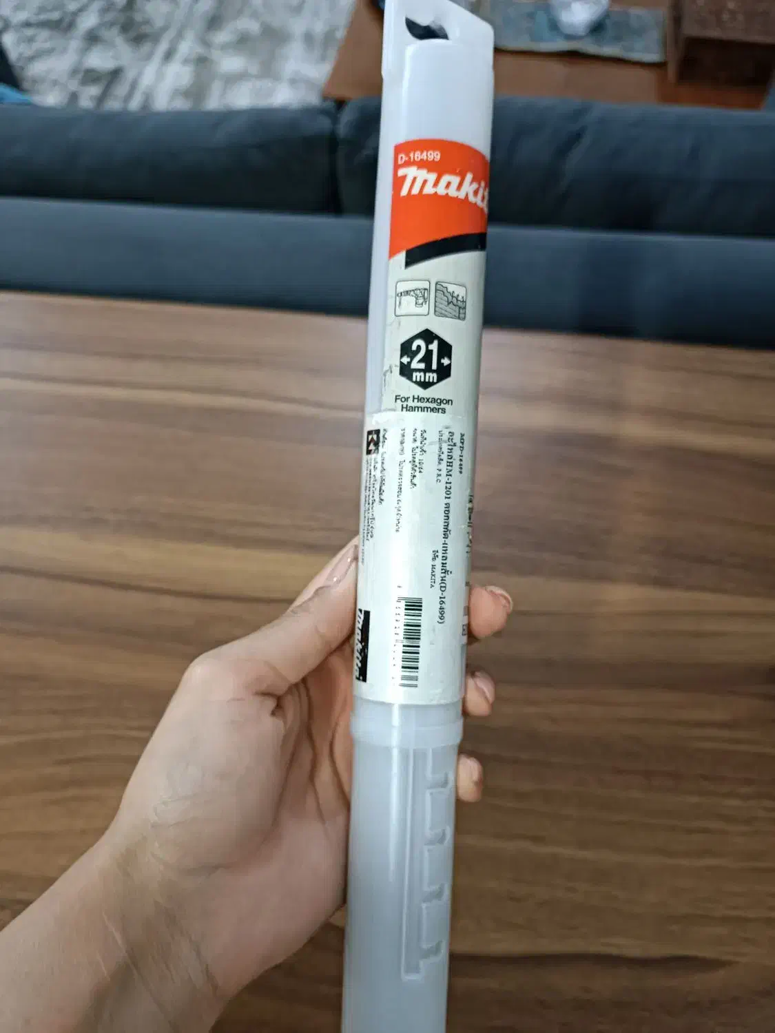 قلم چیزل نوک تیز و آچار بکس ( ماکیتای ژاپن)|ابزارآلات|اندیشه, اندیشه فاز ۵|دیوار