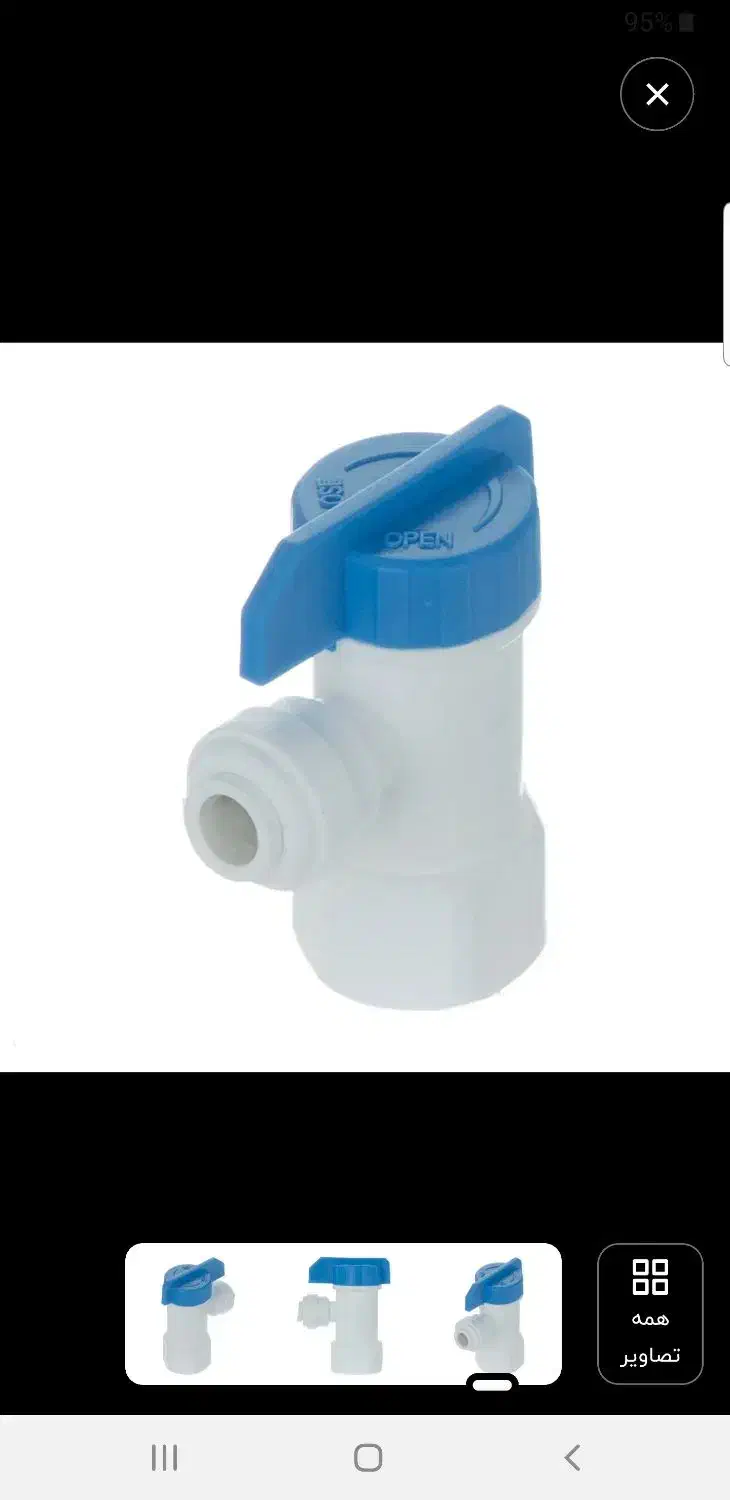 شیر دستگاه تصفیه آب و شیر منبع مخزن آب|آب‌سردکن و تصفیه آب|نیشابور, هفده شهریور|دیوار