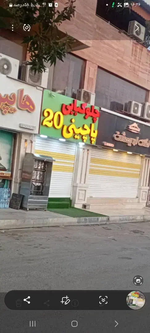 کلیه سفارشات پذیرفته میشود|خدمات پذیرایی، مراسم|بندرعباس, |دیوار