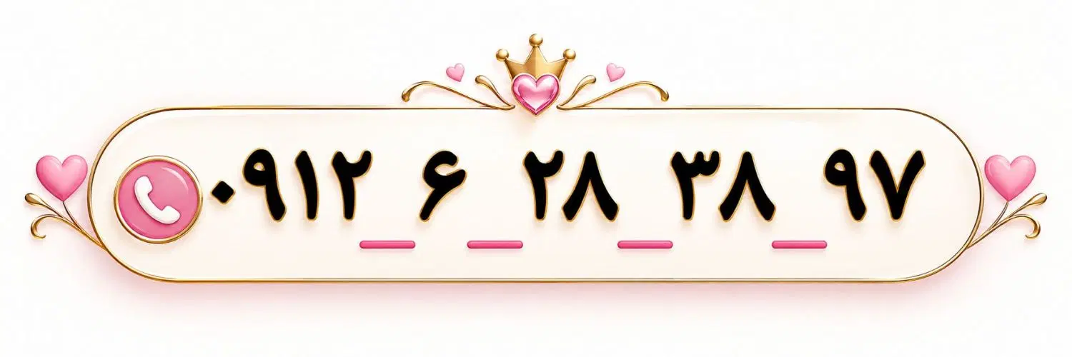کد۶|سیم‌کارت|تهران, شوش|دیوار