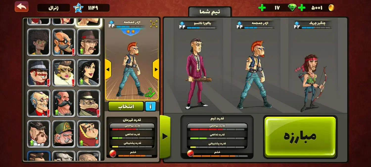 بهترین اکانت پسر خوانده با قیمت خیلی مناسب|کنسول، بازی ویدئویی و آنلاین|اسلام‌شهر, شهرک امام حسین (میان آباد)|دیوار