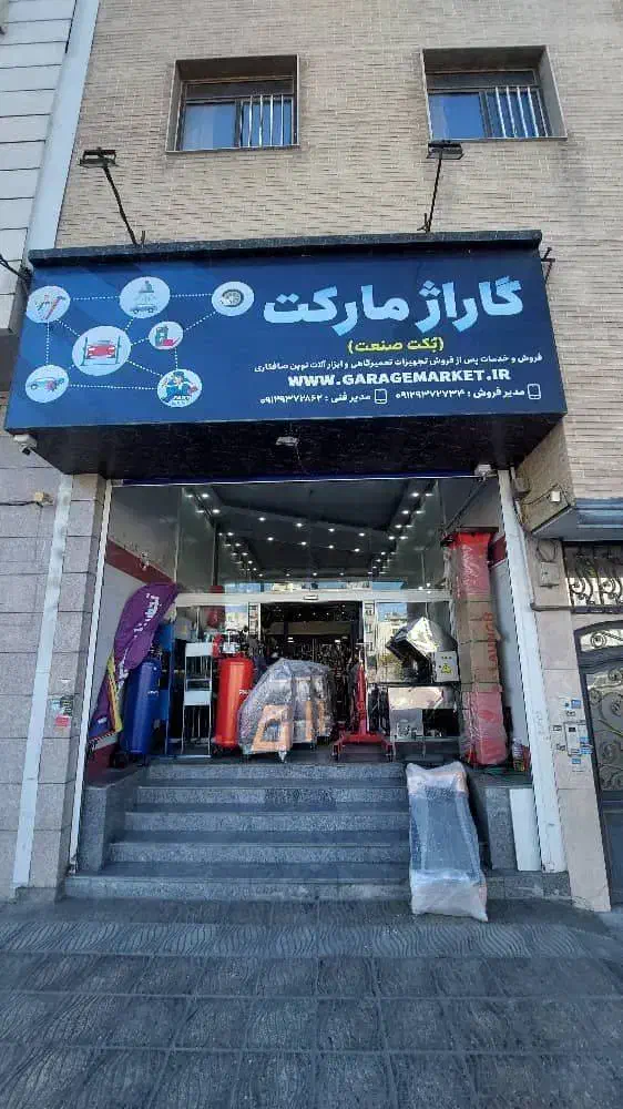 استخدام نیروی مرد|استخدام خدمات فروشگاه و رستوران|شیراز, ترمینال باربری|دیوار