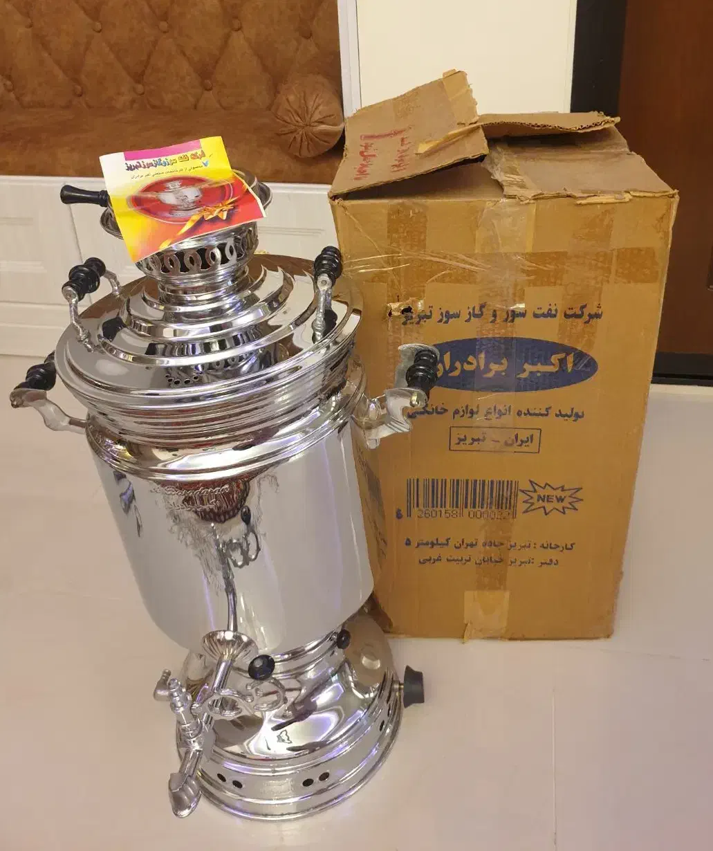 سماورهای زیبای قدیمی سنگین برنزی|سماور، چای‌ساز، قهوه‌ساز|تبریز, |دیوار