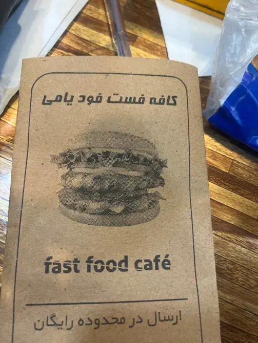 تعدادی نیرو برای کار در فست فود|استخدام خدمات فروشگاه و رستوران|تهران, بازار|دیوار