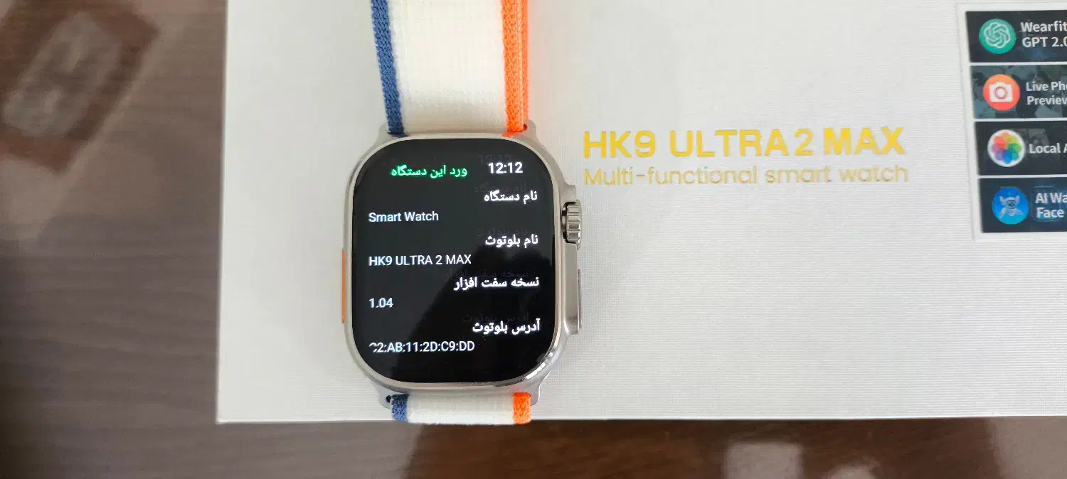 ساعت هوشمند HK 9 ULTRA 2 MAX|ساعت|سبزوار, فقیه سبزواری|دیوار